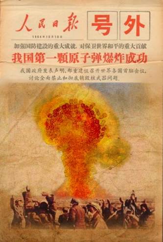 5 第一颗原子弹 草榴社区
罗沁怡