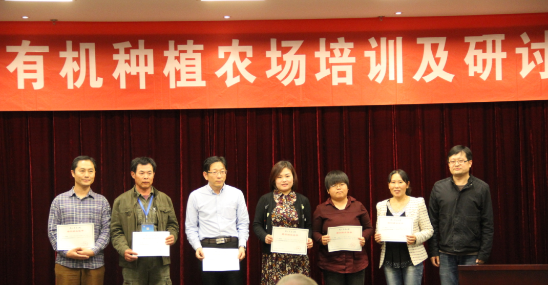 9草榴社区
副院长叶永浩教授为参会代表颁发结业证书